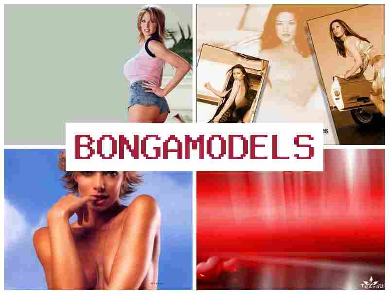 BONGAMODELZ ▓ அனைவருக்கும் வீட்டு அடிப்படையிலான ஆன்லைன் வீடியோ சாட் வேலை